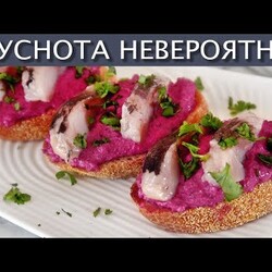 НЕВЕРОЯТНО Намазка паштет из свеклы и сливочного сыра Супер нежно и просто
