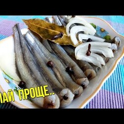 ТОЛЬКО ТАК МАРИНУЮ МОЙВУ УЖЕ НЕСКОЛЬКО ЛЕТ. потрошит. готово ч-з неск часов