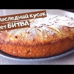 БЕСПОДОБНАЯ ТВОРОЖНАЯ ШАРЛОТКА с ЯБЛОКАМИ | ПРОСТОЙ рецепт | Вкусная еда