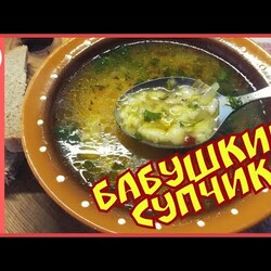 Простой суп за 20 минут. Очень вкусный, будете готовить постоянно!