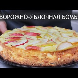 Яблочный пирог с творогом. творог сверху