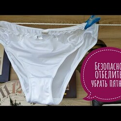 Без Белизны и Нашатыря. 2 простых средства, чтобы ОТБЕЛИТЬ и УБРАТЬ ПЯТНА с белого кружевного белья!