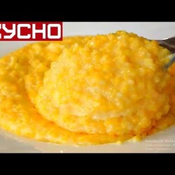 КАША \ КАК СВАРИТЬ КУКУРУЗНУЮ КАШУ НА МОЛОКЕ \ РЕЦЕПТ КАШИ \ Corn porridge
