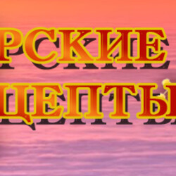 КАК СОЛИТЬ СКУМБРИЮ видео и фоторецепт от petr de Cril'on.Очень вкусно