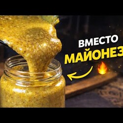 Соус, из-за которого Салаты в ресторанах такие вкусные