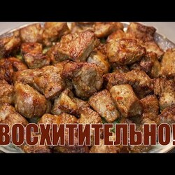 лучшая свинина в вашей жизни! Рецепт свинины по-грузински и сацебели.
