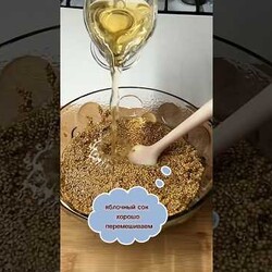 Французская горчица.