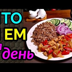 как я похудела на 94 кг и вернула здоровье