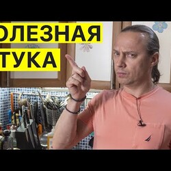 Заготовка для всех блюд за 5 минут. Масло для вкуса.