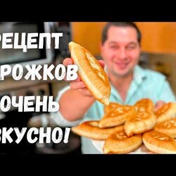 Пирожки как пух! Простой и Быстрый Рецепт Теста для Пирожков. Жареные Пирожки с Мясом. Очень вкусно!