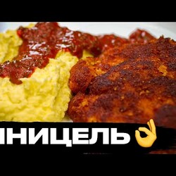 Нежный шницель с пюре - пища Богов.