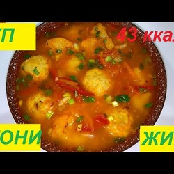 СУП"СГОНИ ЖИР"ЗА 3 ДНЯ МИНУС 3-5КГ, ПЛЮС БОДРОСТЬ, ЛЁГКОСТЬ И ХОРОШЕЕ НАСТРОЕНИЕ! МЫ ПРОВЕРИЛИ!