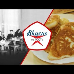 Советский фастфуд. Какими были закусочные в СССР? | Вкусно по ГОСТу (2022)