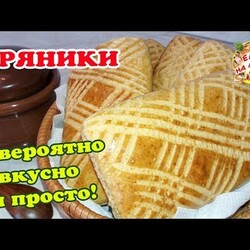 Медовые пряники