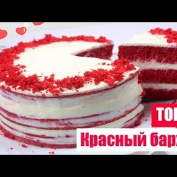 Торт "Красный бархат"