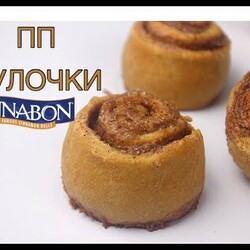 Диетические синабон