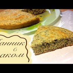 Манник с маком