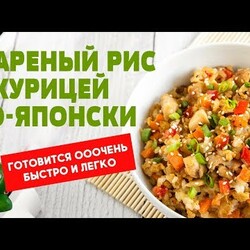 Тамаго тори чихан