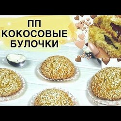 Кокосово-творожное печенье с шоколадом