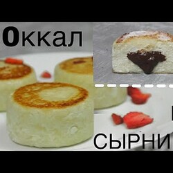 Сырники без яиц и муки