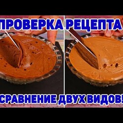 Плавленый шоколадный сыр из творога