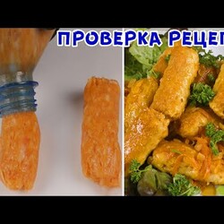 ЭТО ФУРОР! Так ВКУСНО, Аж до мурашек! Мясные ЧЕВАПЧИЧИ на Новогодний стол!