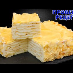 Это просто БОМБА! Вкуснейший домашний ТОРТ Пломбир! Для всех любителей торта Наполеон и Карпатка!