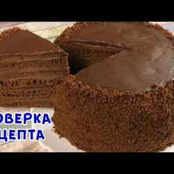 БЕЗ РАСКАТКИ! НА СКОВОРОДЕ! СУПЕР ШОКОЛАДНЫЙ ТОРТ КОТОРЫЙ ЛЕГКО ГОТОВИТЬ!