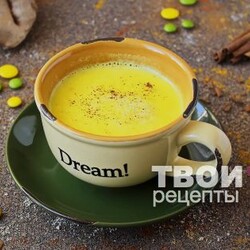 Молоко с имбирём