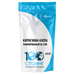 Каррагинан-каппа рафинированный КА 120R (0,5 кг) | 100ing.ru