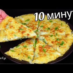 КАРТОФЕЛЬНАЯ ЛЕПЕШКА с луком и яйцом ЛУЧШИЙ ЗАВТРАК за 10 минут для всей семьи Люда Изи Кук лепешки