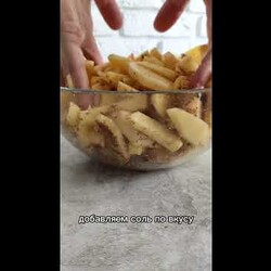 КАРТОШКА ПО-ДЕРЕВЕНСКИ!