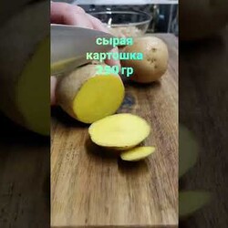 Картошка с салом в духовке #Shorts