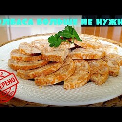 КУРИНЫЙ РУЛЕТ В БУТЫЛКЕ | КОЛБАСА БОЛЬШЕ НЕ НУЖНА | ШИКАРНАЯ ЗАКУСКА ИЗ КУРИЦЫ | CHICKEN ROLL