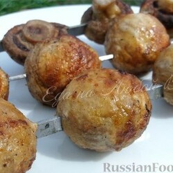 Рецепт: Сочные шампиньоны на мангале на RussianFood.com