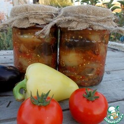 Баклажаны с перцем и помидорами на зиму