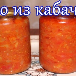 Лечо из кабачков и болгарского перца на зиму