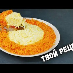 Самые простые САЛАТЫ! Сразу 9 РЕЦЕПТОВ от подписчиков!