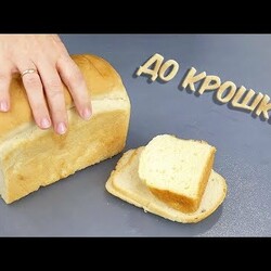 10 ИДЕЙ - что я делаю с несвежим ХЛЕБОМ