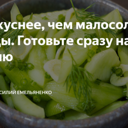 Огурцы в маринаде
