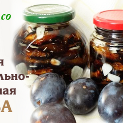 Вяленая карамельно-чесночная слива