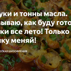 Без муки и тонны масла. Показываю, как буду готовить кабачки все лето! Только начинку меняй!