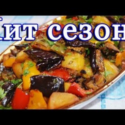 Вкуснейший аджапсандал\АДЖАПСАНДАЛИ\ Овощное рагу  с картофелем