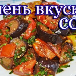 Очень вкусное соте из баклажан — Смотреть в Эфире