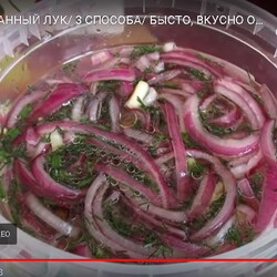 Маринованный лук