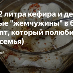 "жемчужины" в банке