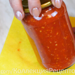 Аджика Кобра вареная