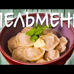 Пельмени. Мой Рецепт. Нежное тесто. Сенокос. Уральские пельмени.