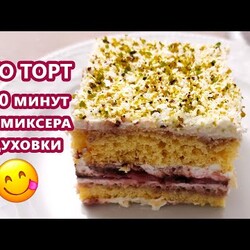 Ленивый и быстрый кето торт - без миксера и духовки! | (Кето Рецепты, Десерты)