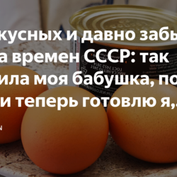 Два вкусных и давно забытых салата времен СССР: так готовила моя бабушка, потом мама и теперь готовлю я, делюсь рецептами